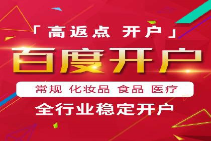 信息流托管助力企业数据化管理案例