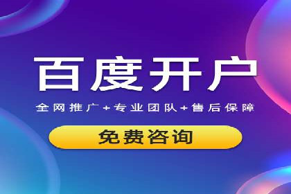 不同行业下的代理开户解决方案与案例